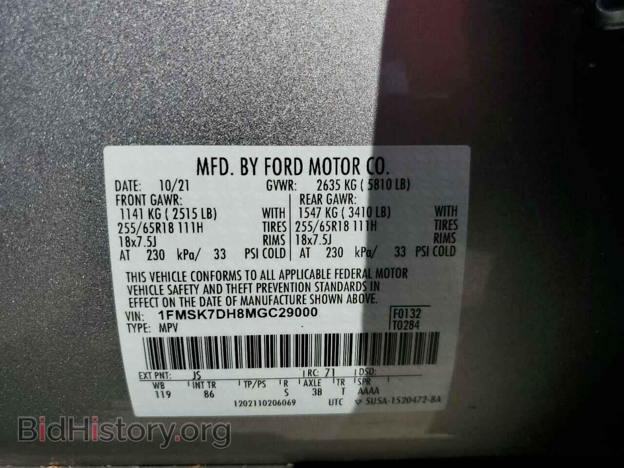 2021 FORD EXPLORER - VIN: 1FMSK7DH8MGC29000 - Photo 13