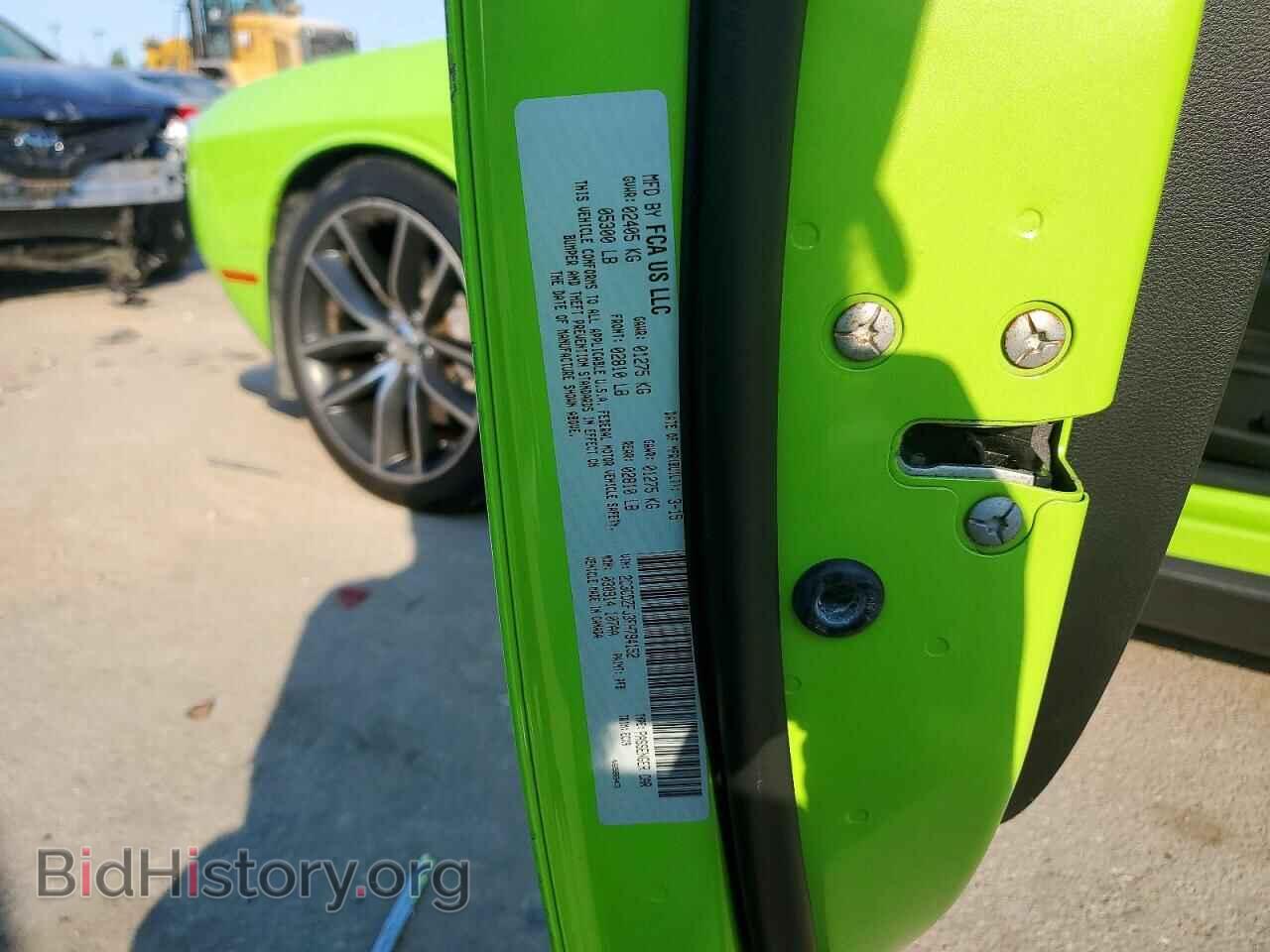 2015 DODGE CHALLENGER - VIN: 2C3CDZFJ3FH794152 - Photo 12