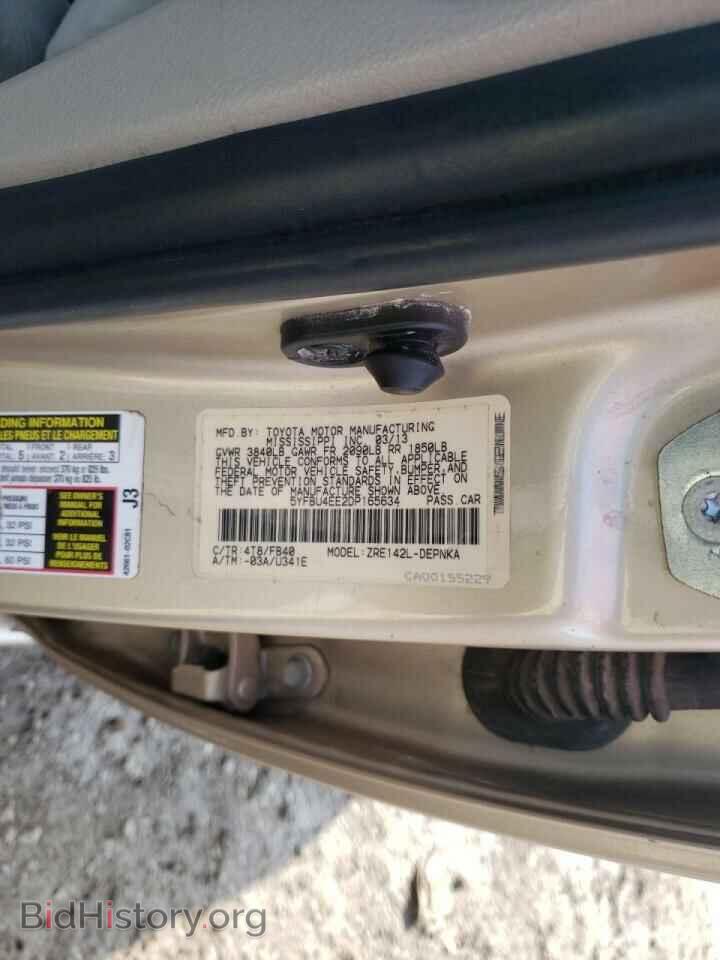 2013 TOYOTA COROLLA - VIN: 5YFBU4EE2DP165634 - Фото 10
