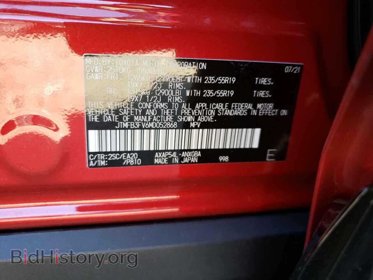 2021 TOYOTA RAV4 - VIN: JTMFB3FV6MD052868 - Фото 10