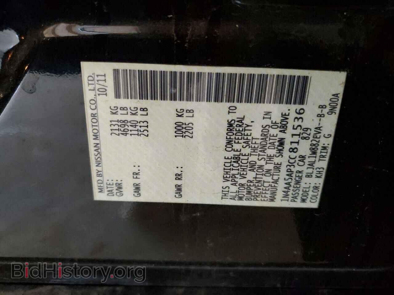 2012 NISSAN MAXIMA - VIN: 1N4AA5AP3CC811536 - Фото 13