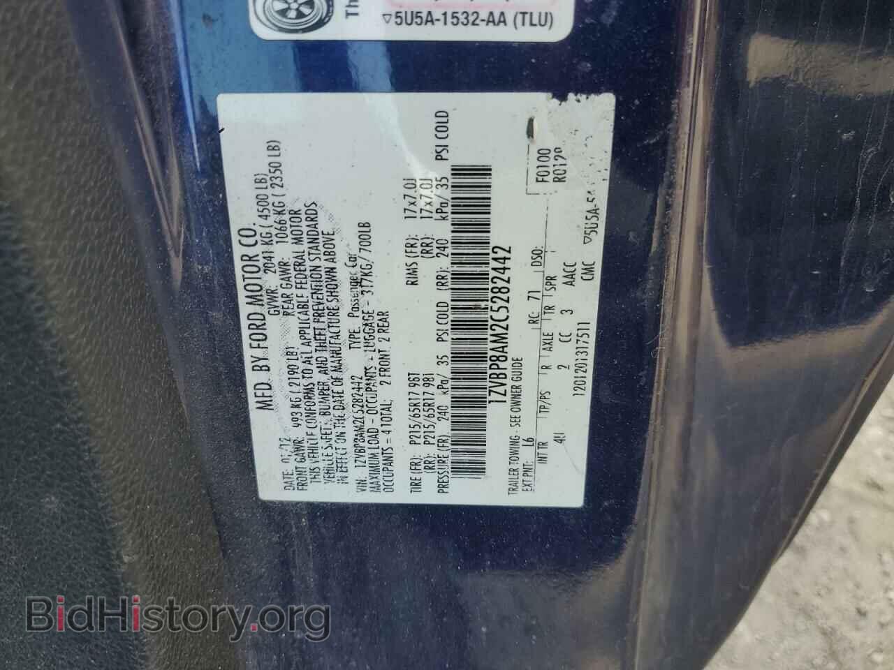 2012 FORD ALL Models - VIN: 1ZVBP8AM2C5282442 - Фото 12