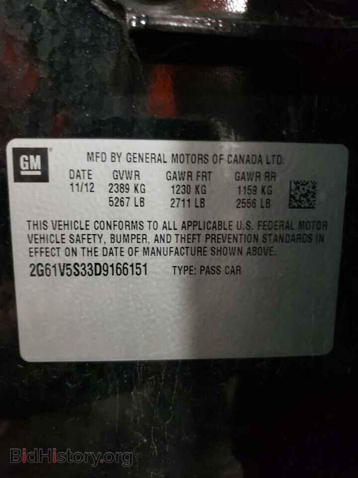 2013 CADILLAC XTS - VIN: 2G61V5S33D9166151 - Фото 12