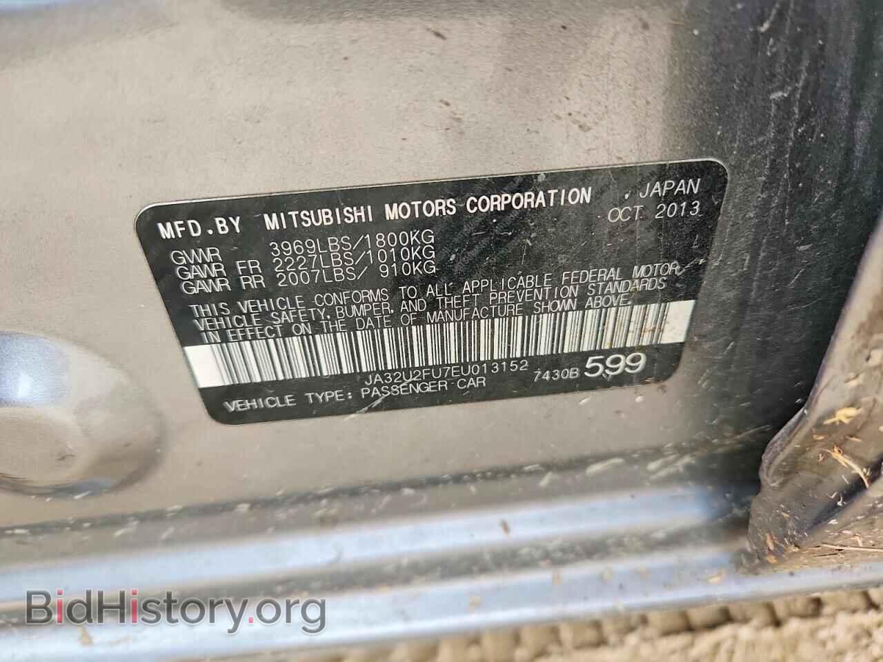 2014 MITSUBISHI LANCER - VIN: JA32U2FU7EU013152 - Фото 12