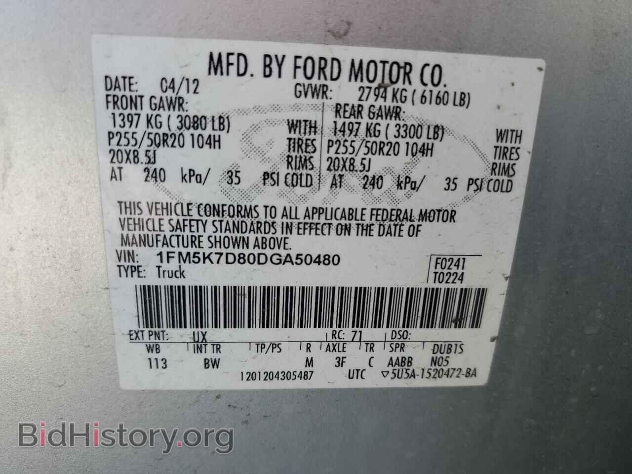 2013 FORD EXPLORER - VIN: 1FM5K7D80DGA50480 - Фото 13