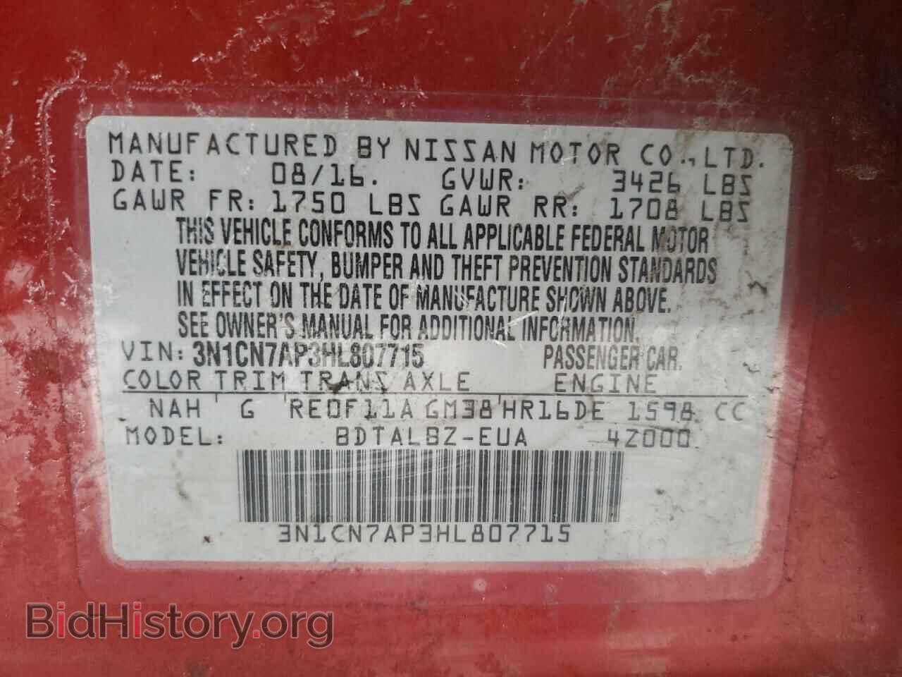 2017 NISSAN VERSA - VIN: 3N1CN7AP3HL807715 - Фото 10
