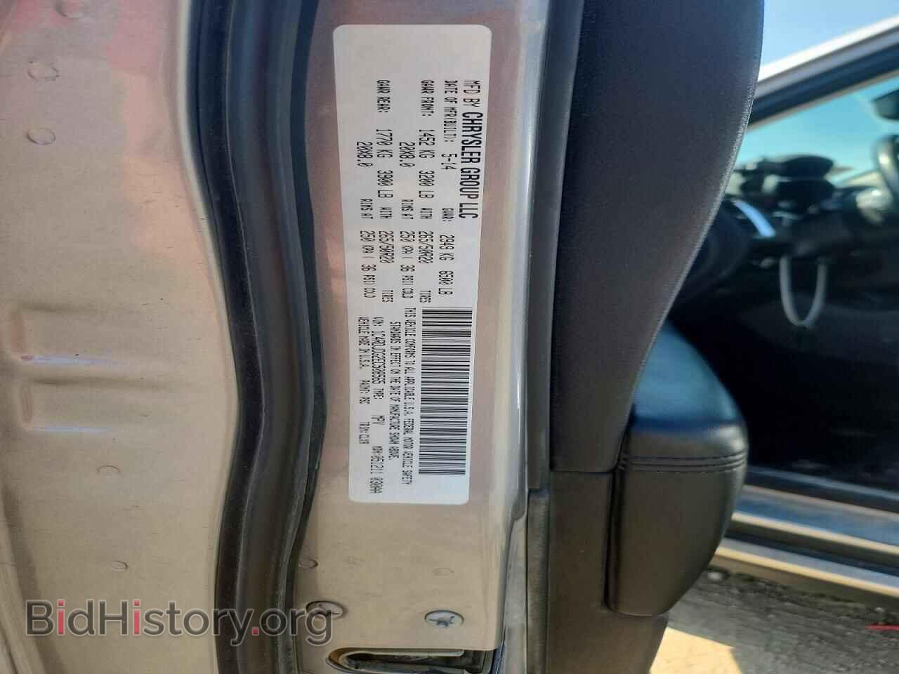 2014 DODGE DURANGO - VIN: 1C4RDJDG2EC508565 - Photo 13