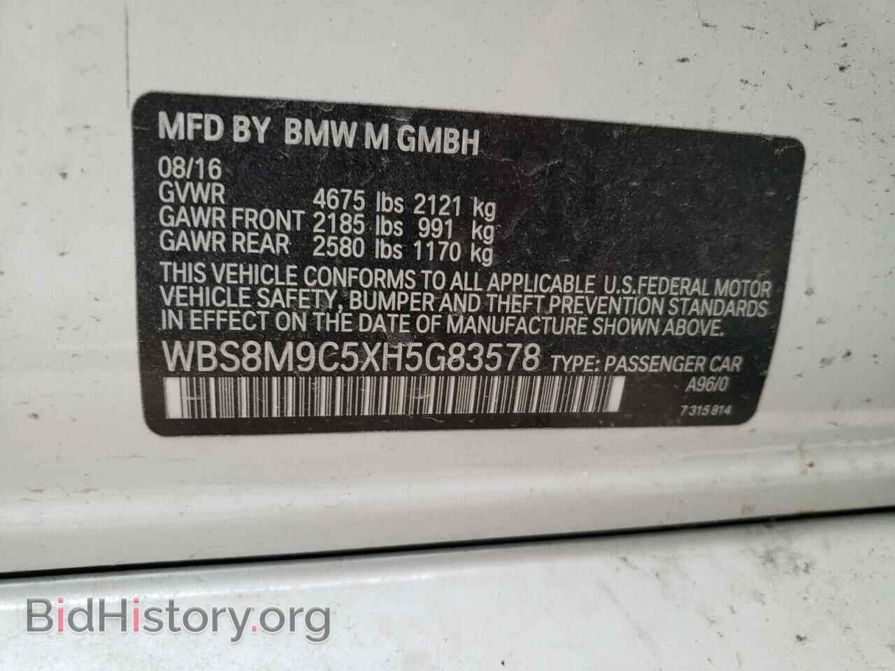 2017 BMW M3 - VIN: WBS8M9C5XH5G83578 - Фото 10