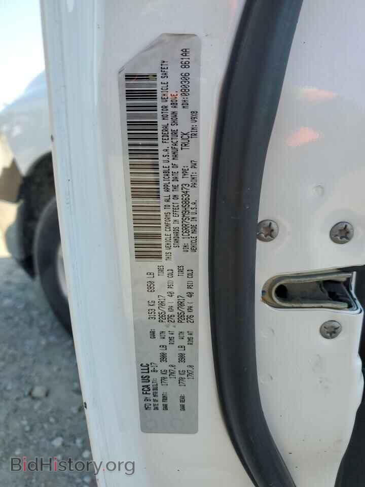 2017 RAM 1500 - VIN: 1C6RR7SM9HS863473 - Photo 12
