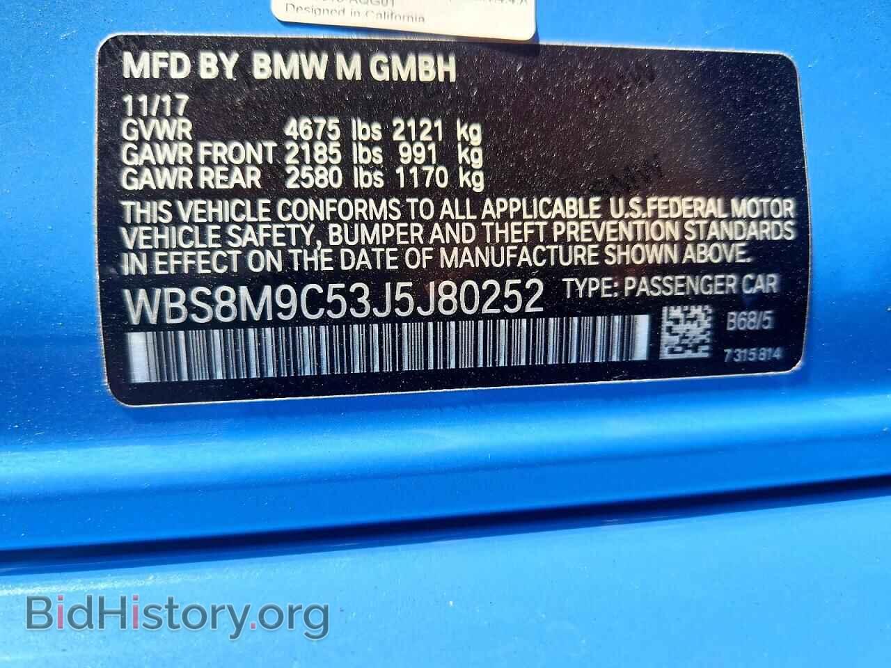 2018 BMW M3 - VIN: WBS8M9C53J5J80252 - Photo 12