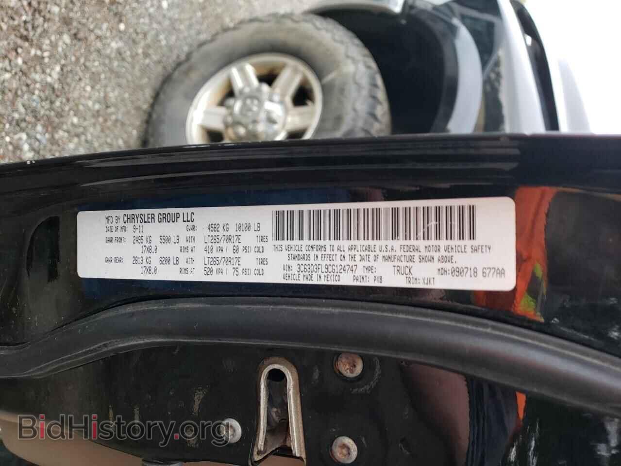 2012 DODGE RAM 3500 - VIN: 3C63D3FL9CG124747 - Фото 12