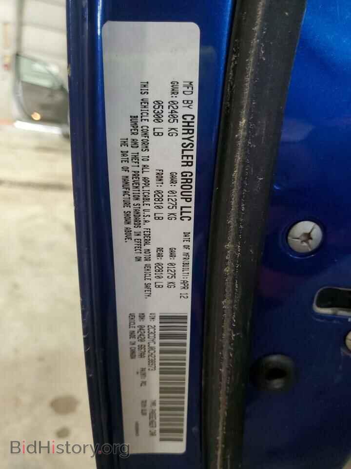 2012 DODGE CHALLENGER - VIN: 2C3CDYCJ0CH238973 - Photo 12