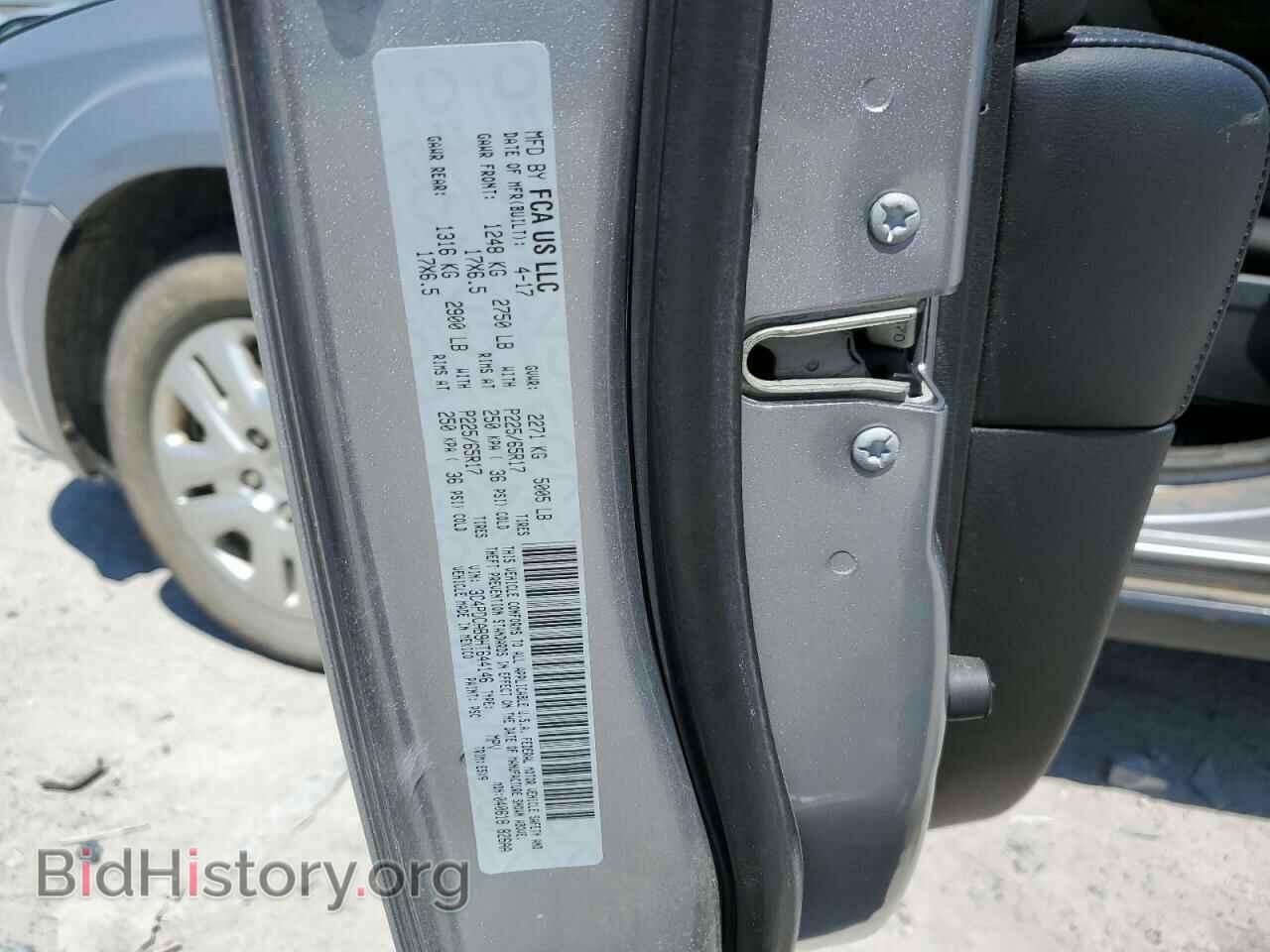 2017 DODGE JOURNEY - VIN: 3C4PDCAB9HT644146 - Фото 13
