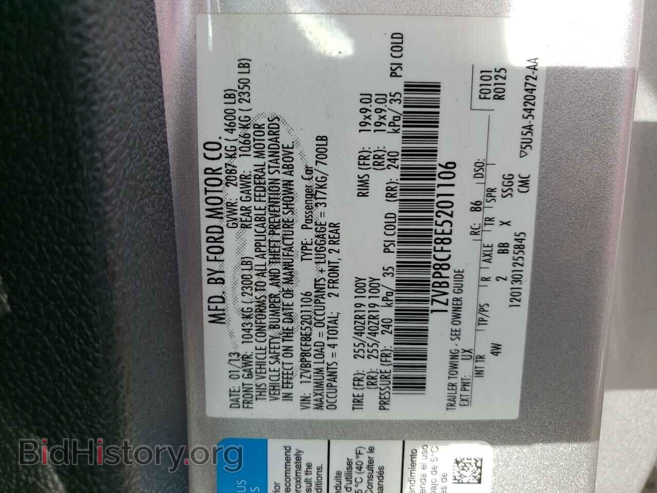 2014 FORD MUSTANG - VIN: 1ZVBP8CF8E5201106 - Фото 10