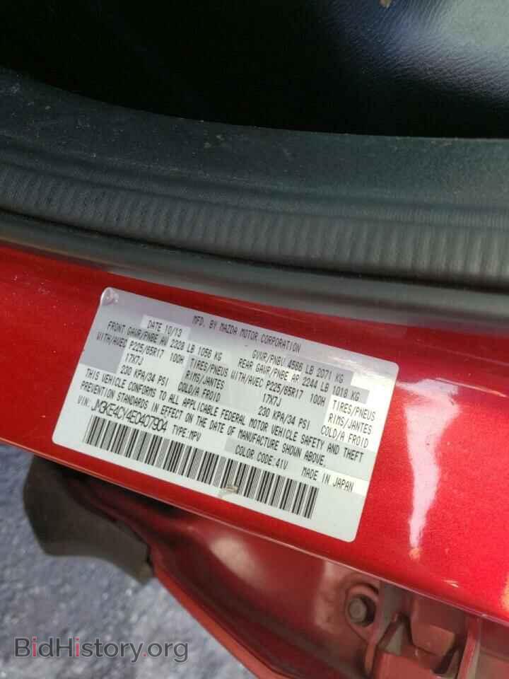 2014 MAZDA CX-5 - VIN: JM3KE4CY4E0407904 - Фото 10