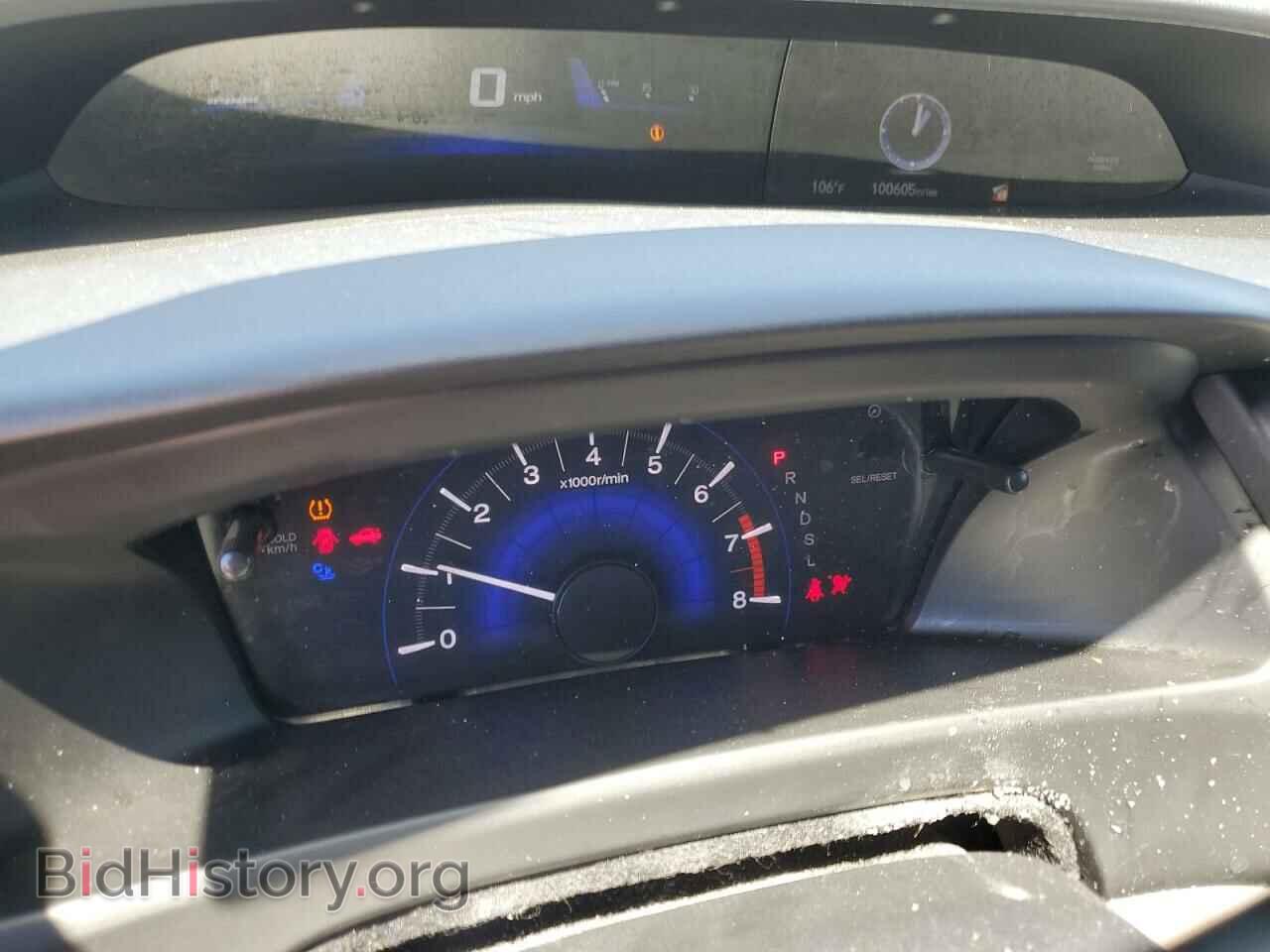 2015 HONDA CIVIC - VIN: 2HGFB2F52FH543410 - Фото 9