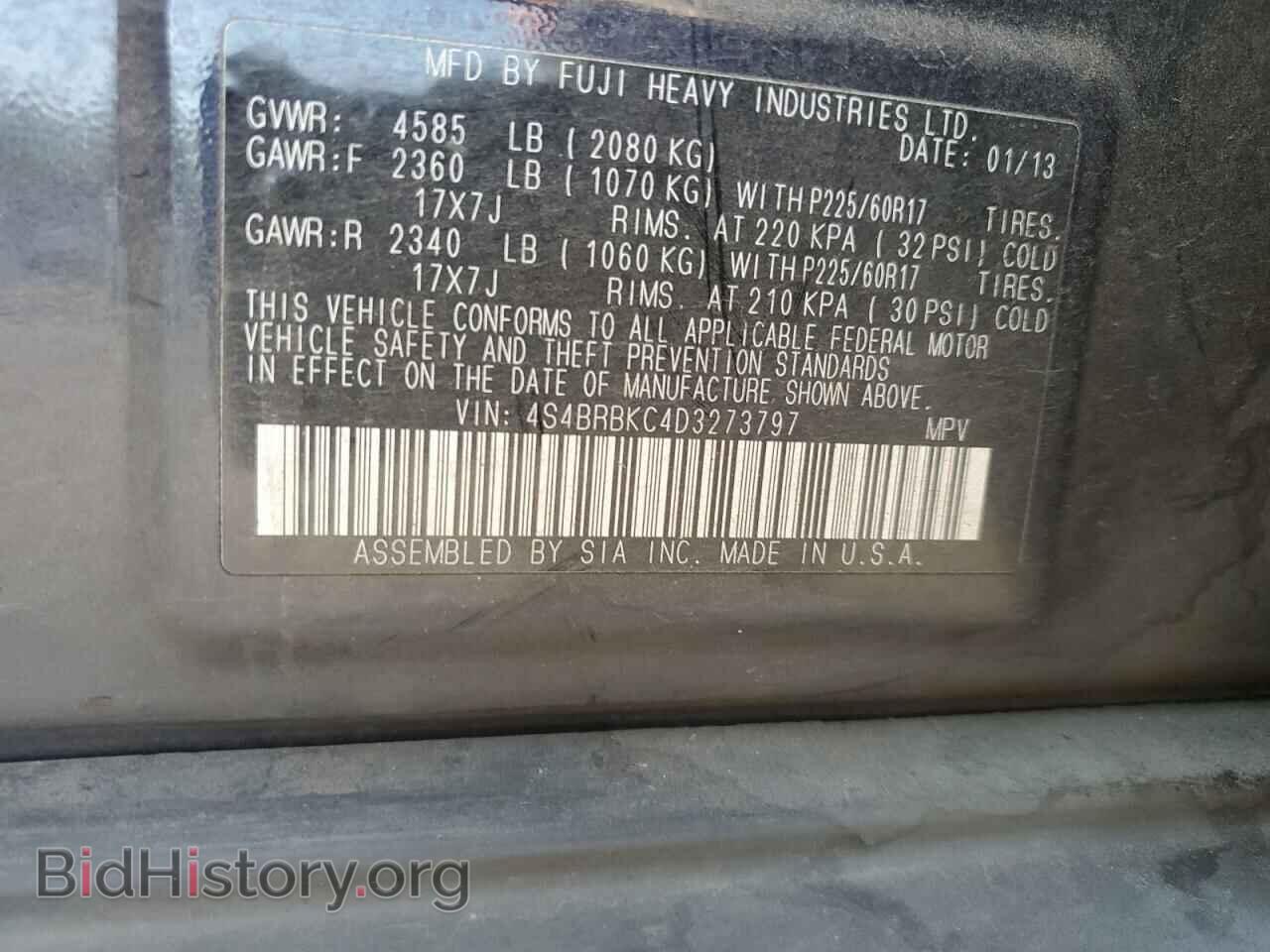 2013 SUBARU OUTBACK - VIN: 4S4BRBKC4D3273797 - Фото 12