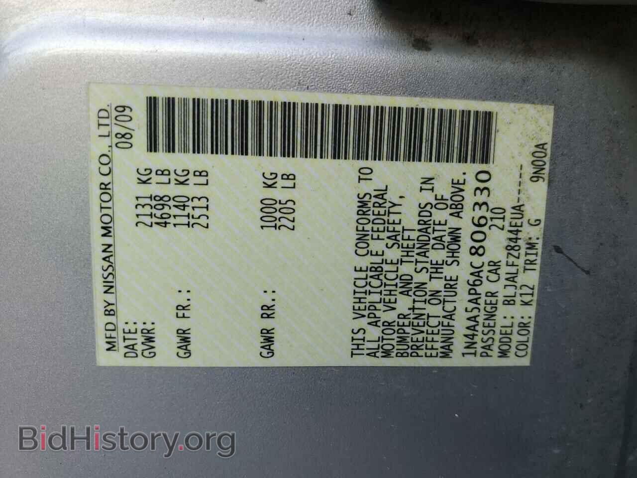 2010 NISSAN MAXIMA - VIN: 1N4AA5AP6AC806330 - Фото 12