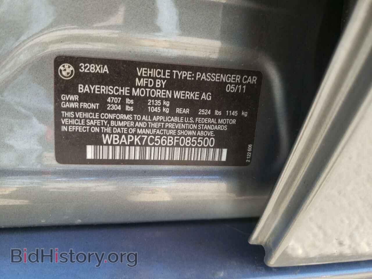 2011 BMW 3 SERIES - VIN: WBAPK7C56BF085500 - Фото 10