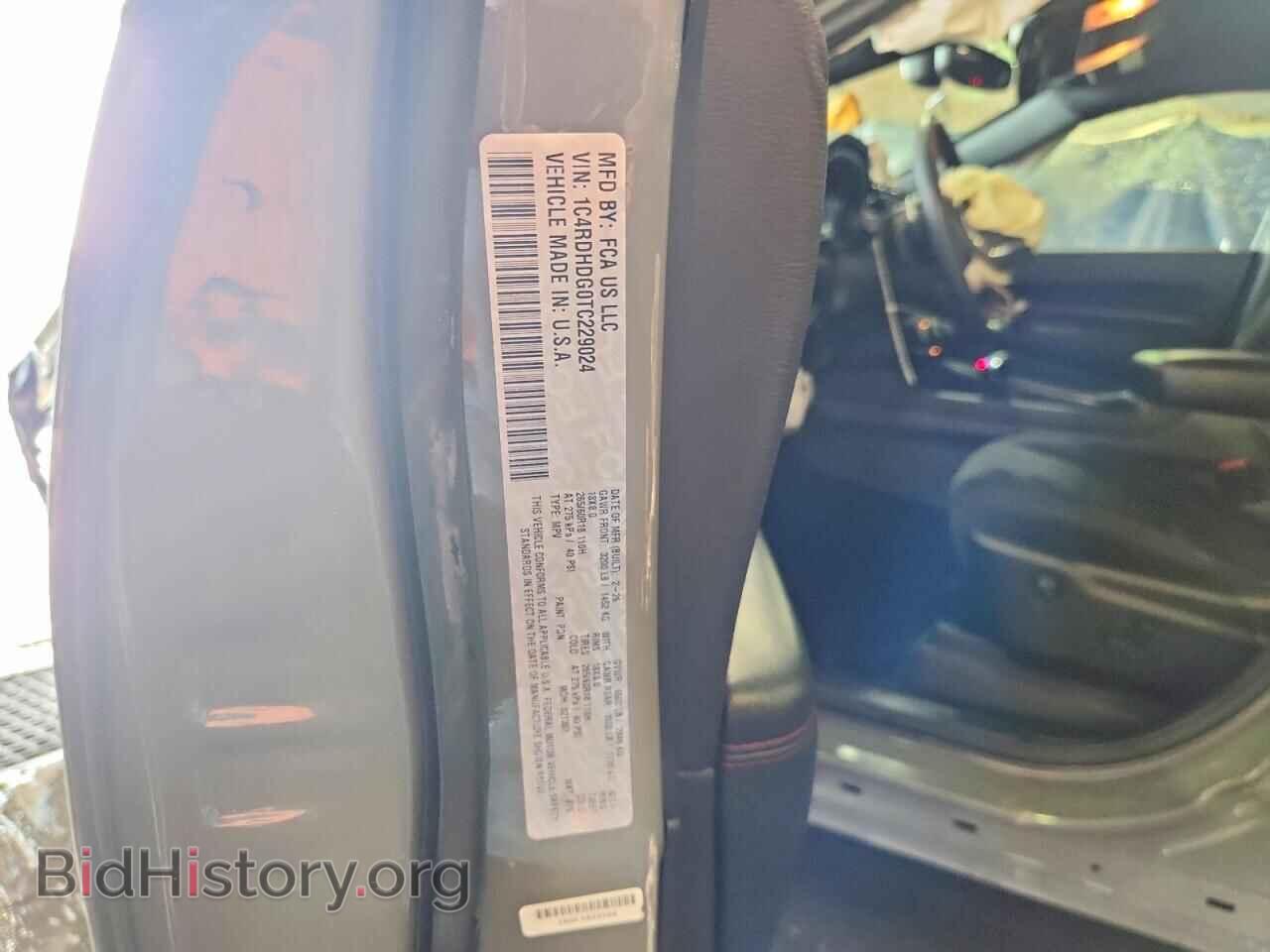 2026 DODGE DURANGO - VIN: 1C4RDHDG0TC229024 - Фото 13