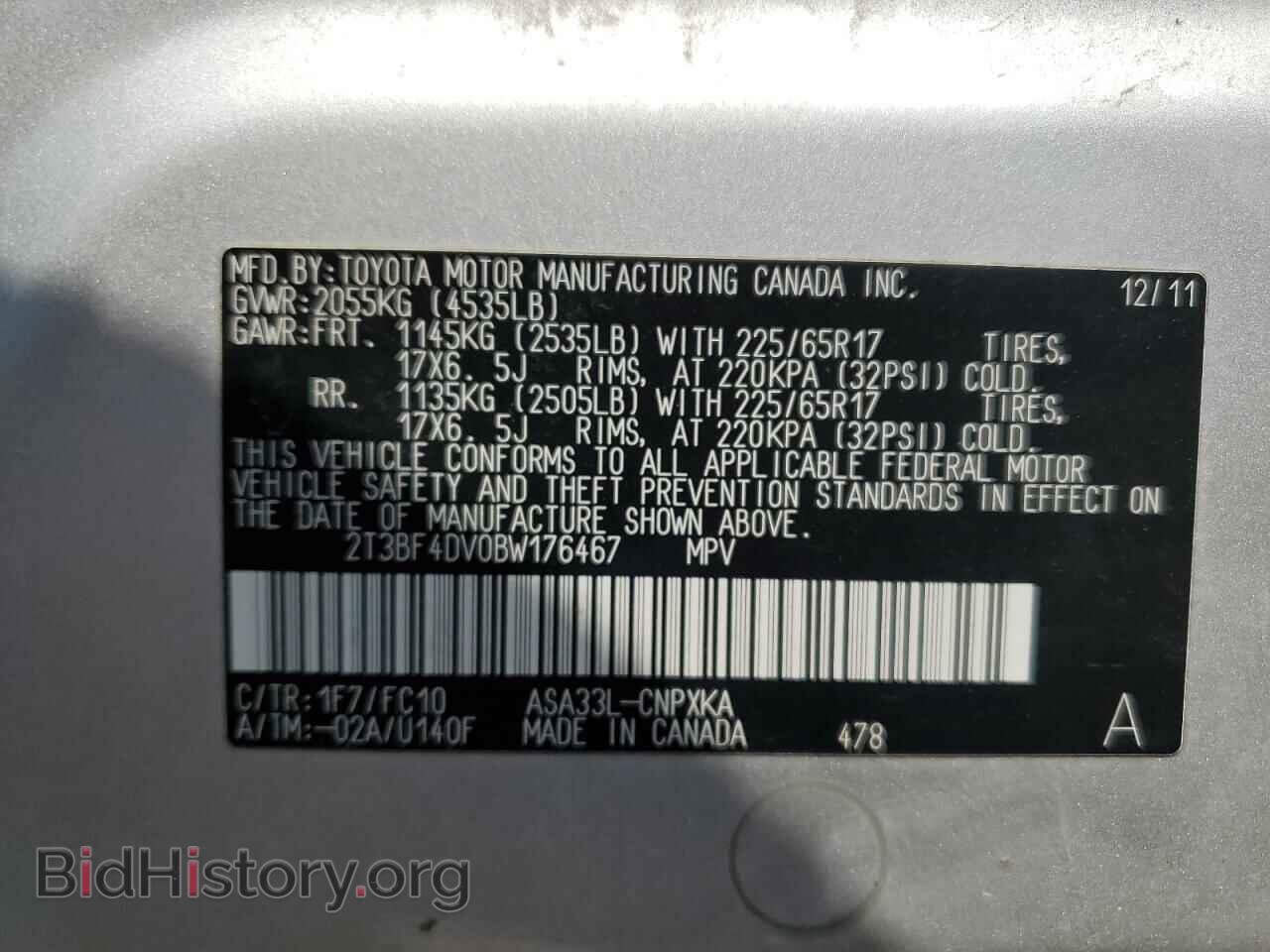 2011 TOYOTA RAV4 - VIN: 2T3BF4DV0BW176467 - Фото 13