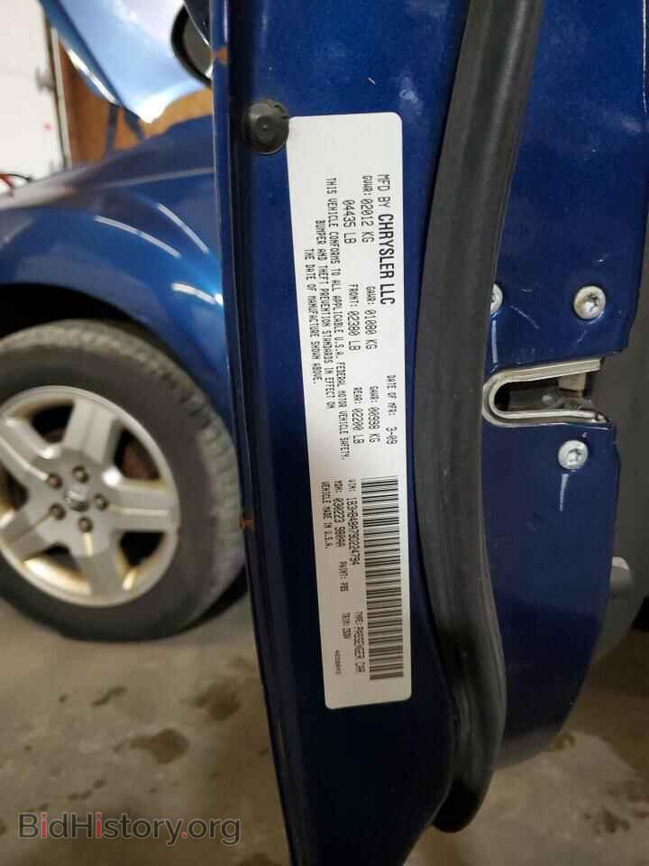 2009 DODGE CALIBER - VIN: 1B3HB48A79D224794 - Photo 13