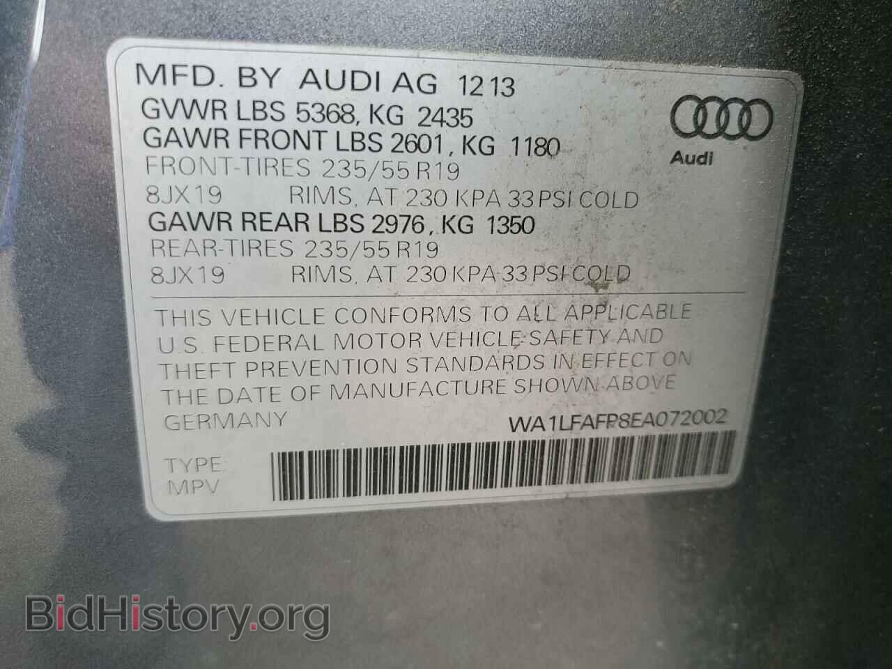 2014 AUDI Q5 - VIN: WA1LFAFP8EA072002 - Фото 13