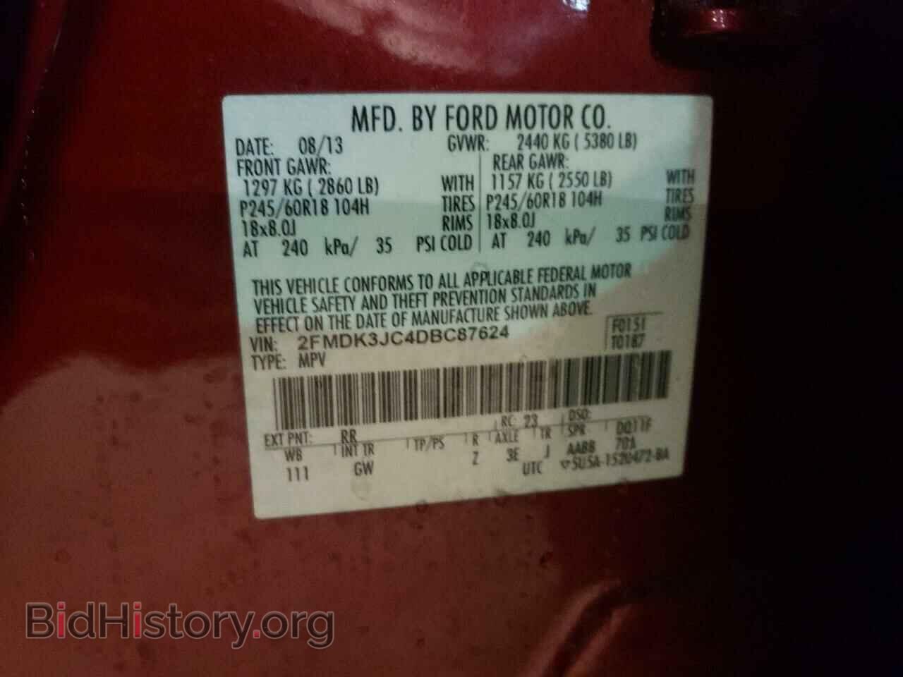 2013 FORD EDGE - VIN: 2FMDK3JC4DBC87624 - Фото 13