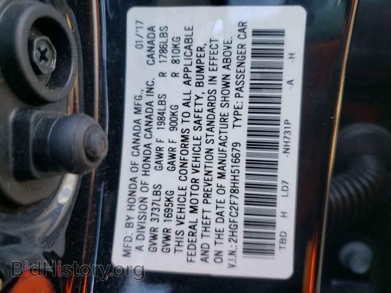 2017 HONDA CIVIC - VIN: 2HGFC2F78HH516679 - Фото 10