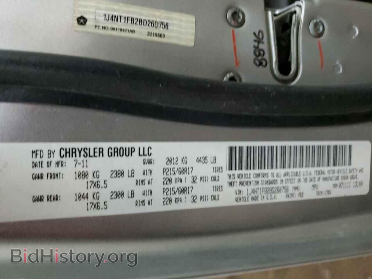 2011 JEEP COMPASS - VIN: 1J4NT1FB2BD260756 - Photo 13