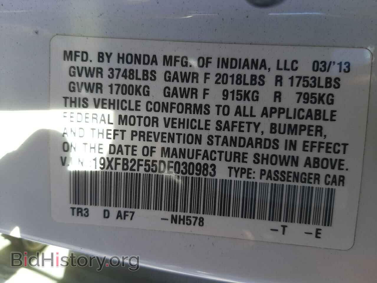 2013 HONDA CIVIC - VIN: 19XFB2F55DE030983 - Фото 10