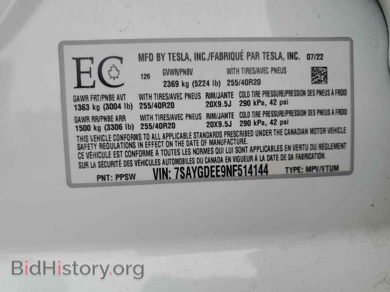 2022 TESLA MODEL Y - VIN: 7SAYGDEE9NF514144 - Фото 13