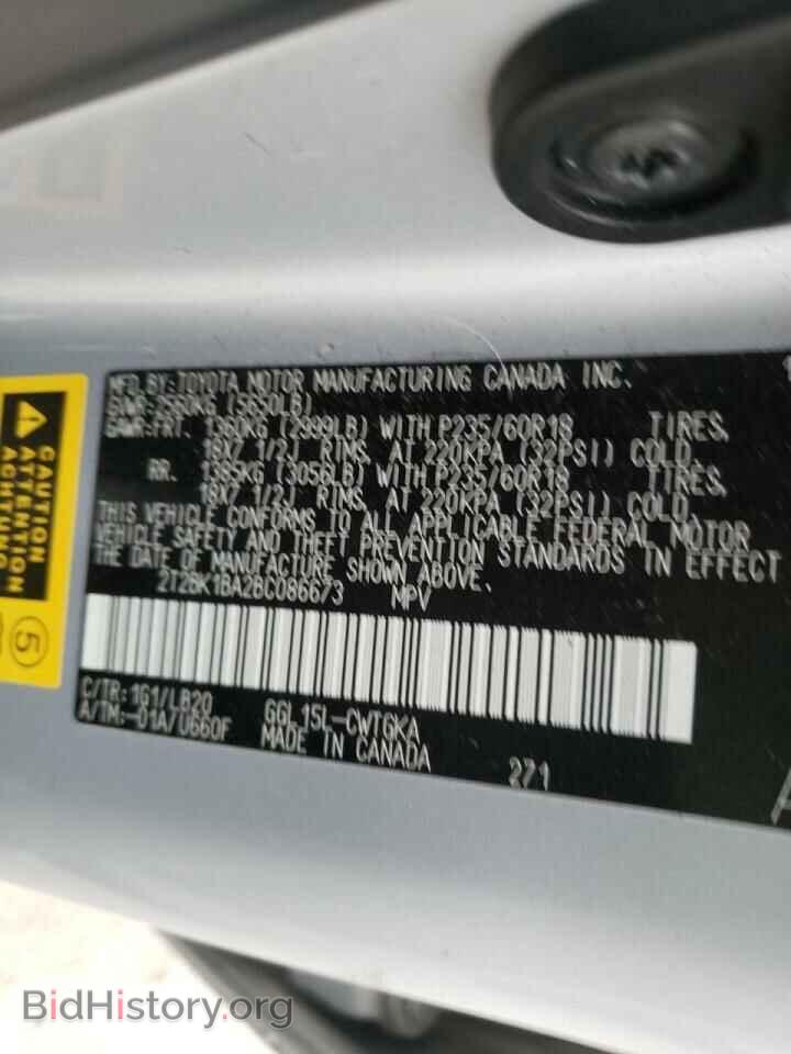 2011 LEXUS RX350 - VIN: 2T2BK1BA2BC086673 - Фото 10