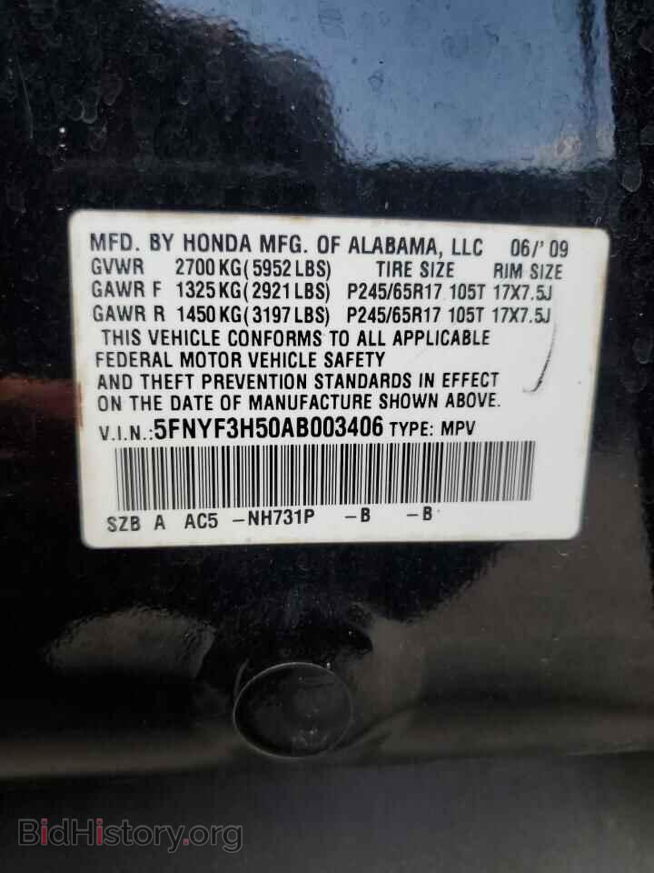 2010 HONDA PILOT - VIN: 5FNYF3H50AB003406 - Фото 13