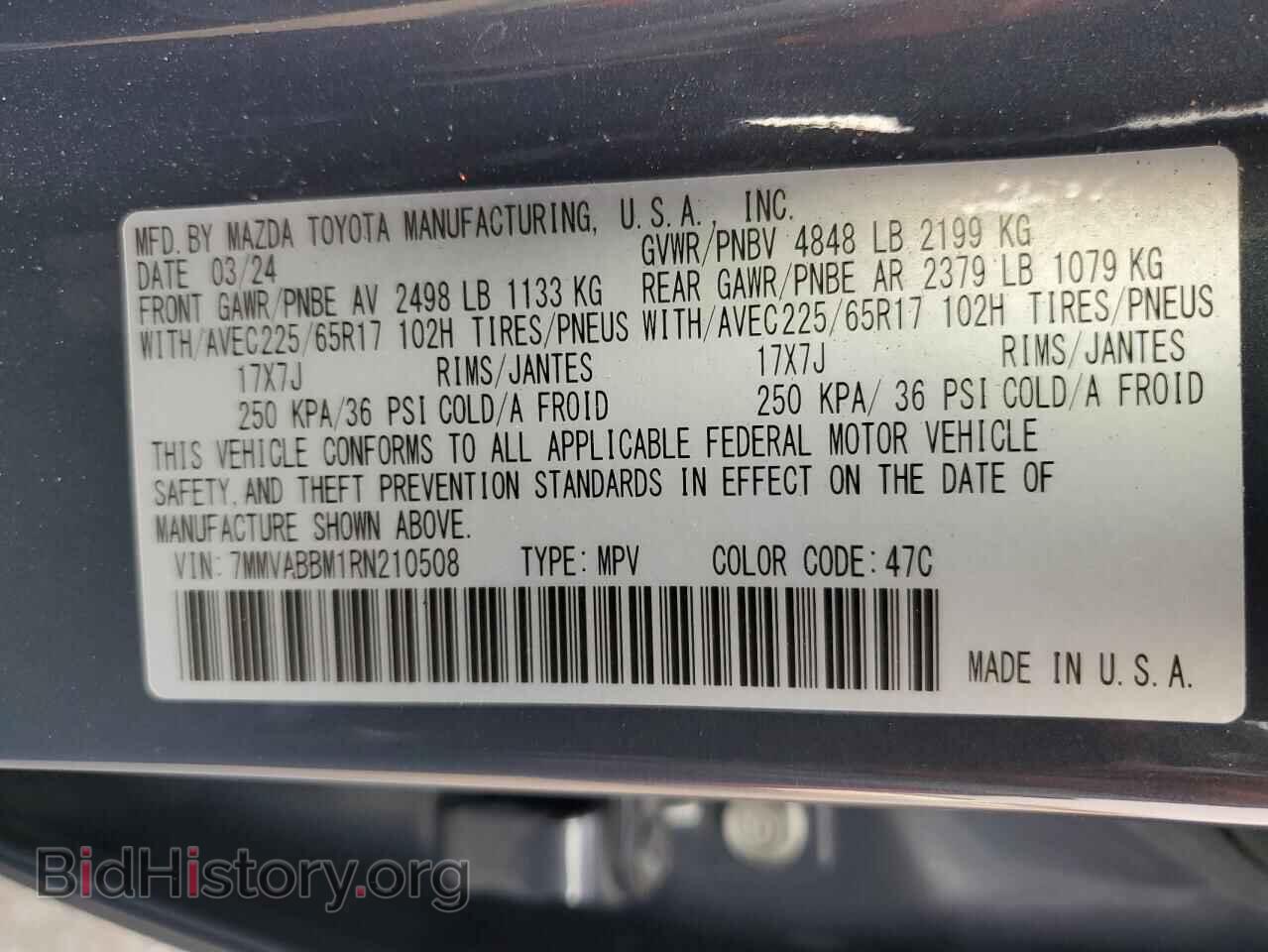 2024 MAZDA CX-50 - VIN: 7MMVABBM1RN210508 - Фото 13