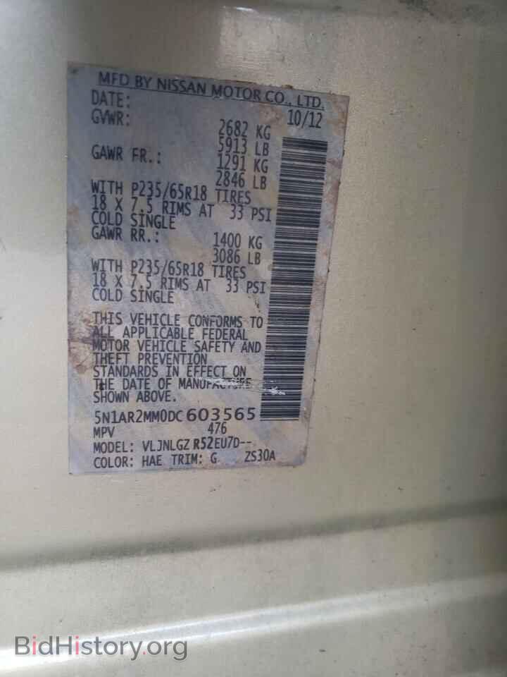 2013 NISSAN PATHFINDER - VIN: 5N1AR2MM0DC603565 - Фото 13