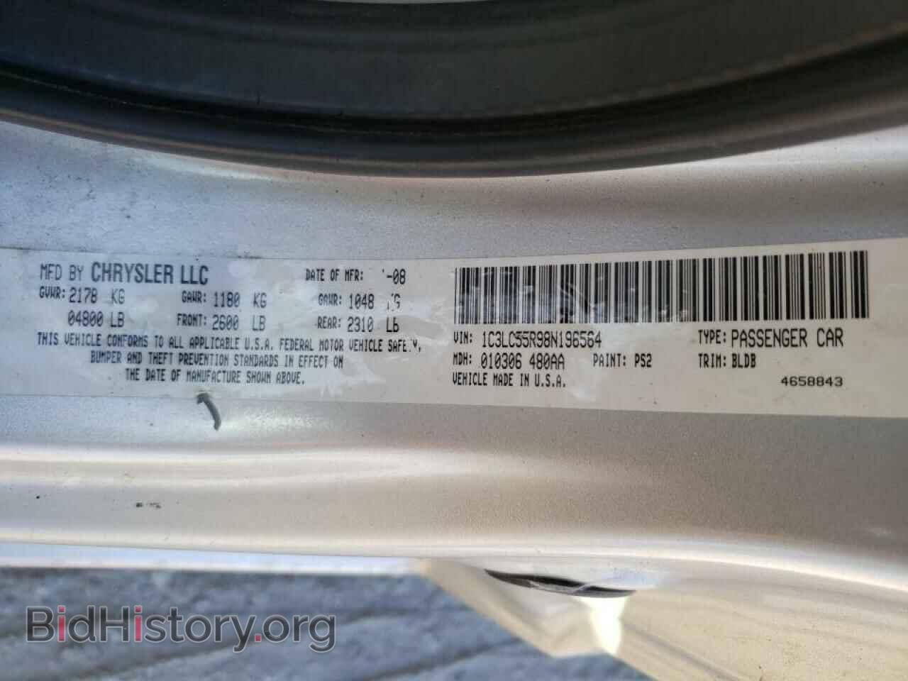 2008 CHRYSLER SEBRING - VIN: 1C3LC55R98N196564 - Фото 10