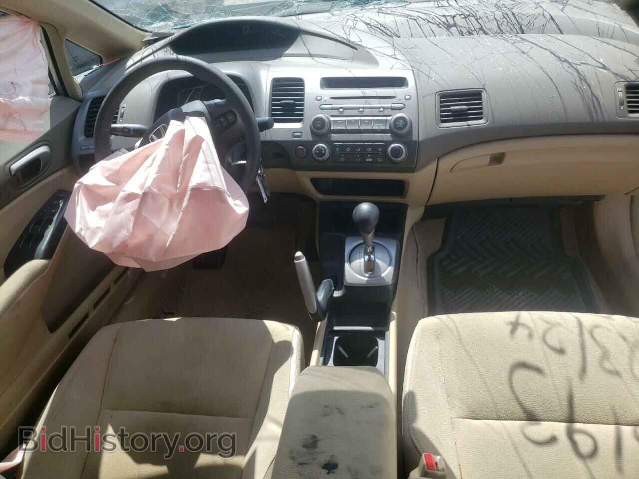 2006 HONDA CIVIC - VIN: 1HGFA165X6L128657 - Фото 8