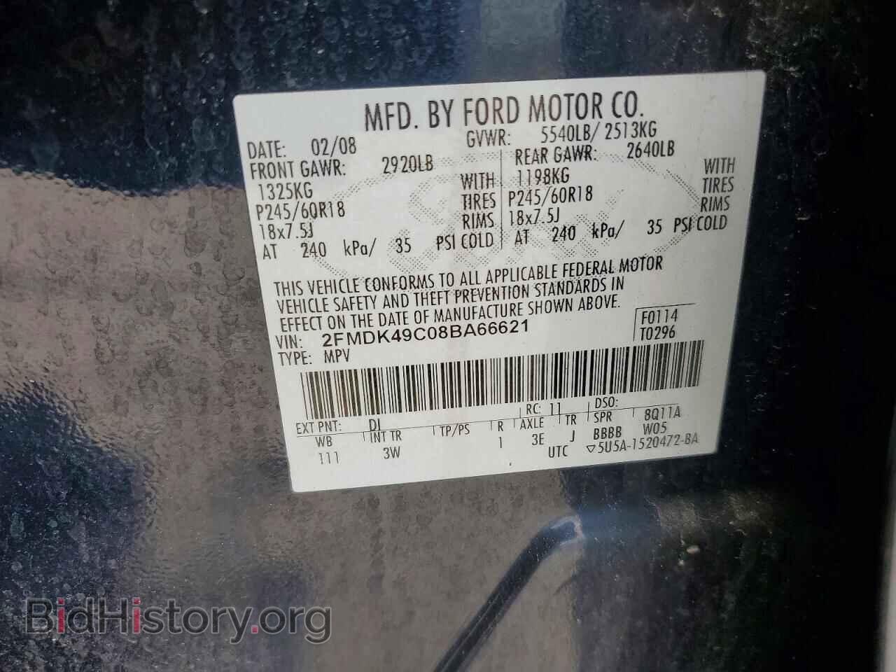 2008 FORD EDGE - VIN: 2FMDK49C08BA66621 - Фото 13