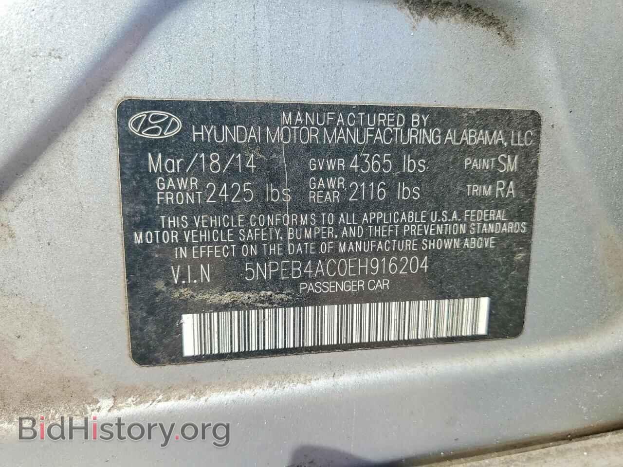 2014 HYUNDAI SONATA - VIN: 5NPEB4AC0EH916204 - Фото 12