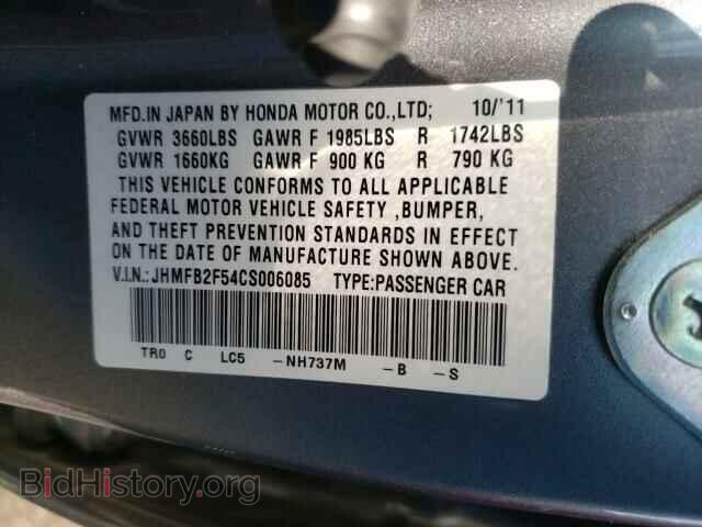 2012 HONDA CIVIC - VIN: JHMFB2F54CS006085 - Фото 10