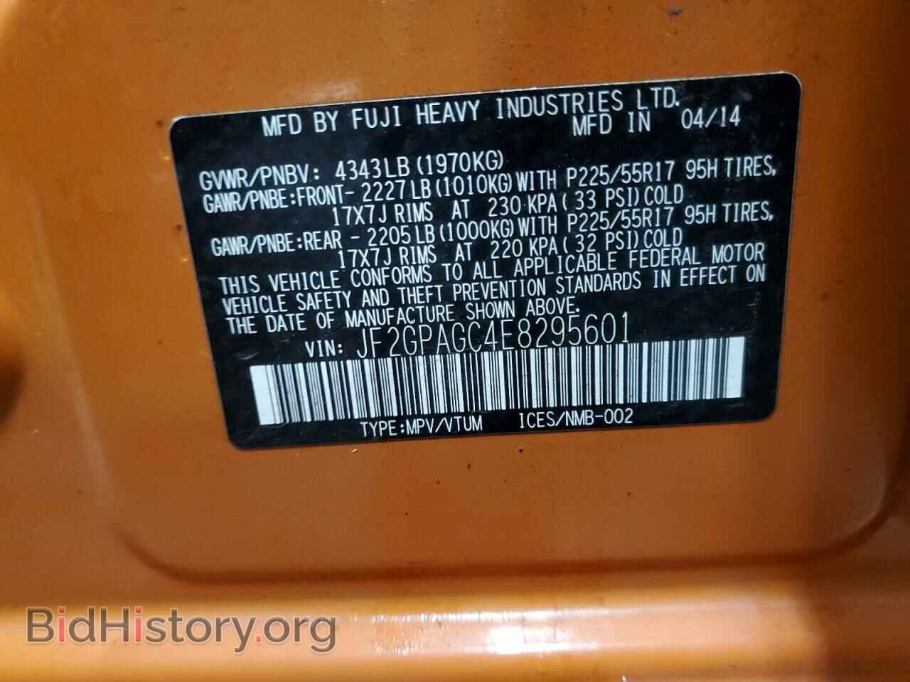 2014 SUBARU XV - VIN: JF2GPAGC4E8295601 - Фото 13