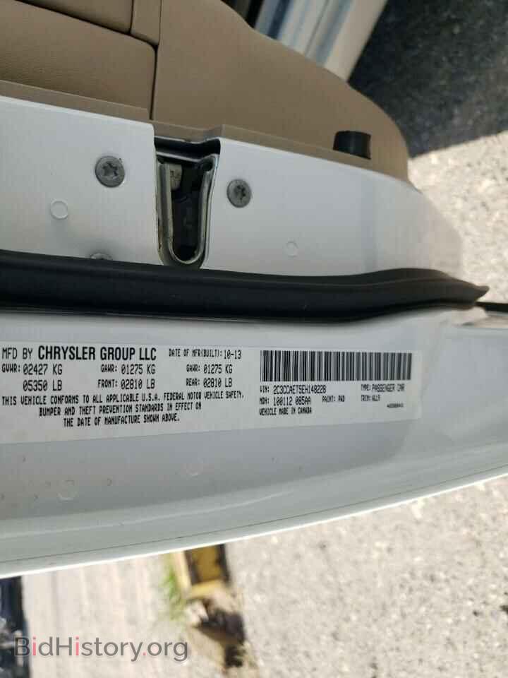 2014 CHRYSLER 300 - VIN: 2C3CCAET5EH148228 - Фото 12