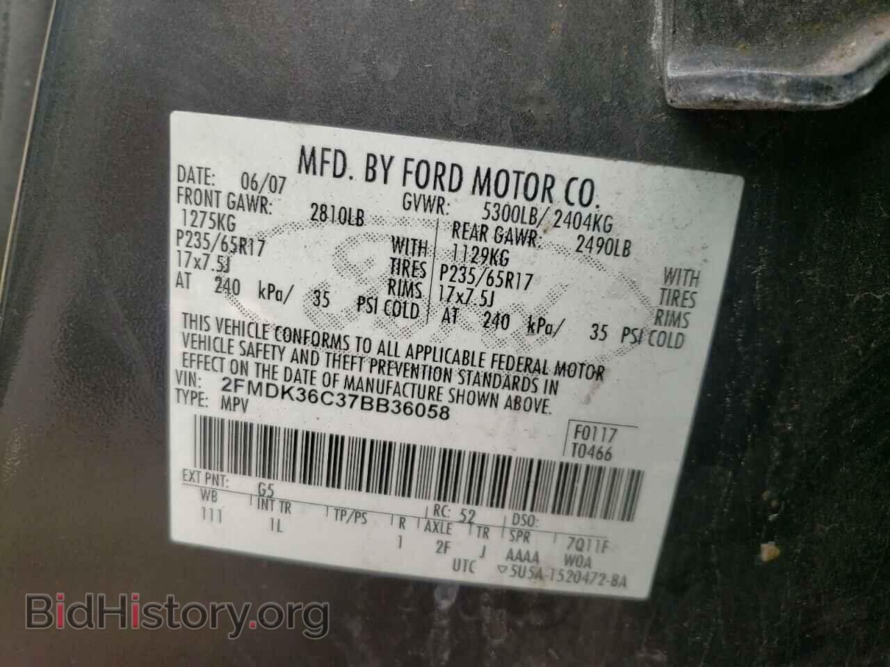 2007 FORD EDGE - VIN: 2FMDK36C37BB36058 - Фото 10