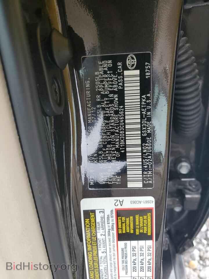 2012 TOYOTA AVALON - VIN: 4T1BK3DB3CU465624 - Фото 12