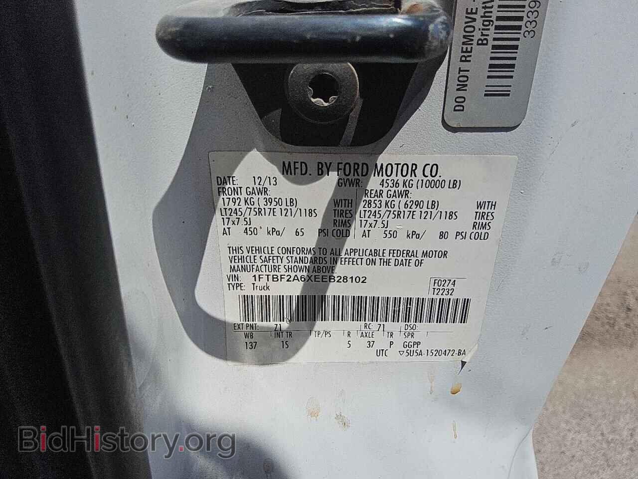 2014 FORD F250 - VIN: 1FTBF2A6XEEB28102 - Фото 12