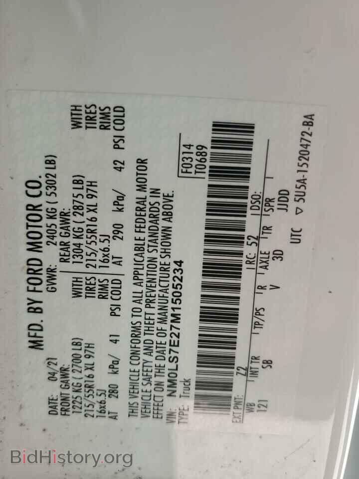 2021 FORD TRANSIT - VIN: NM0LS7E27M1505234 - Фото 14