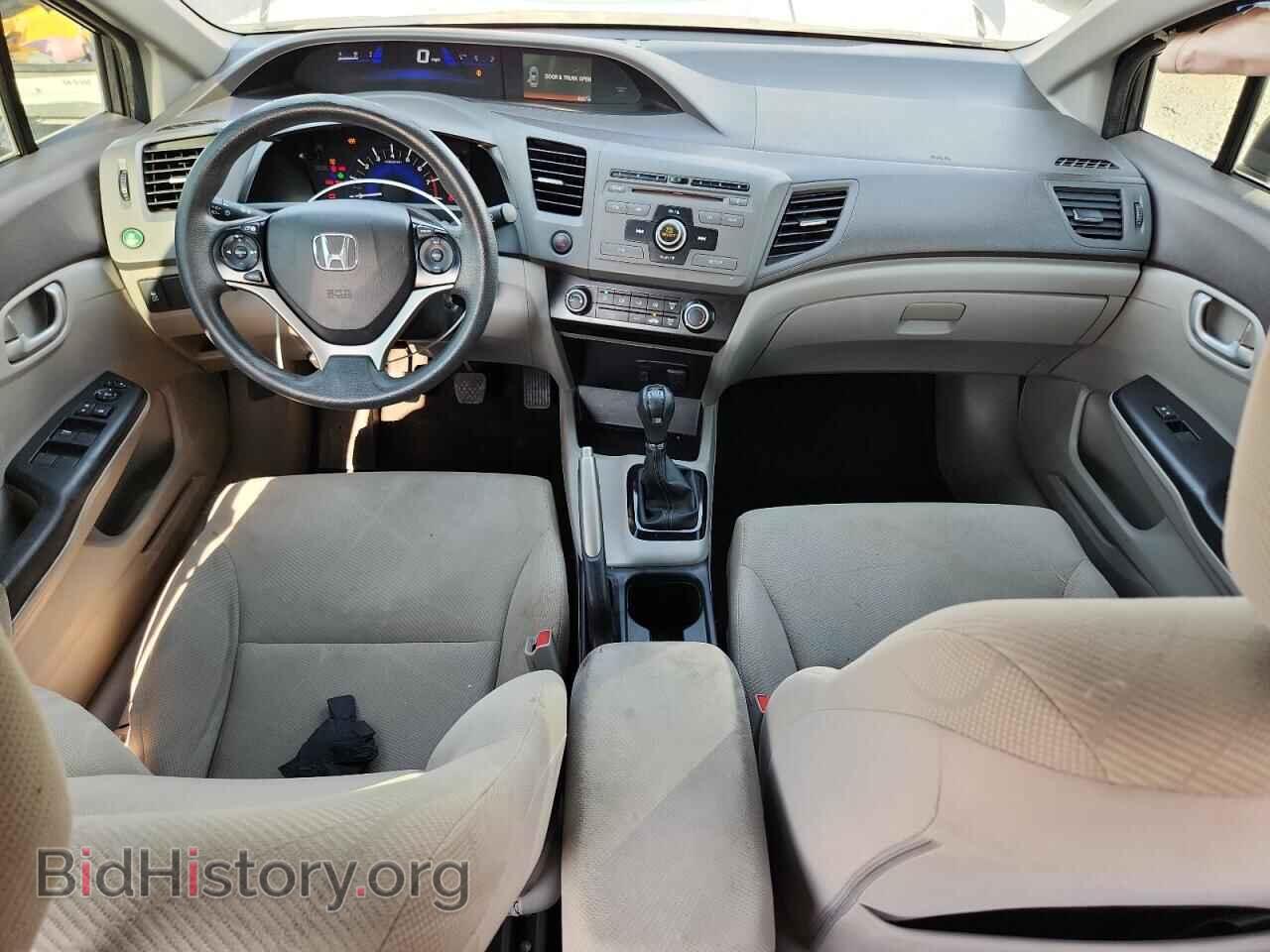 2012 HONDA CIVIC - VIN: 19XFB2E51CE042600 - Фото 8