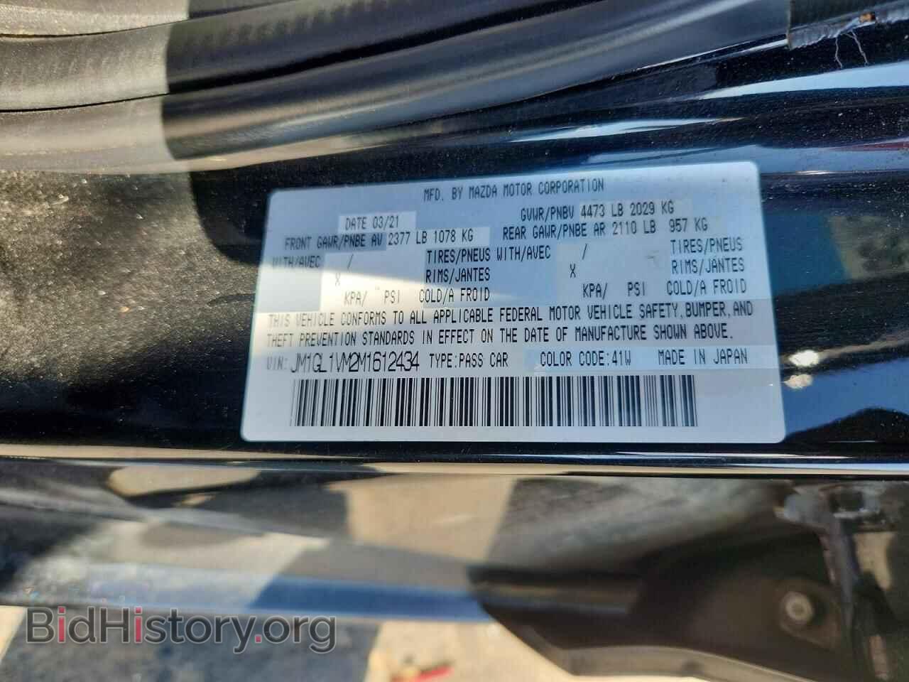 2021 MAZDA 6 - VIN: JM1GL1VM2M1612434 - Photo 12