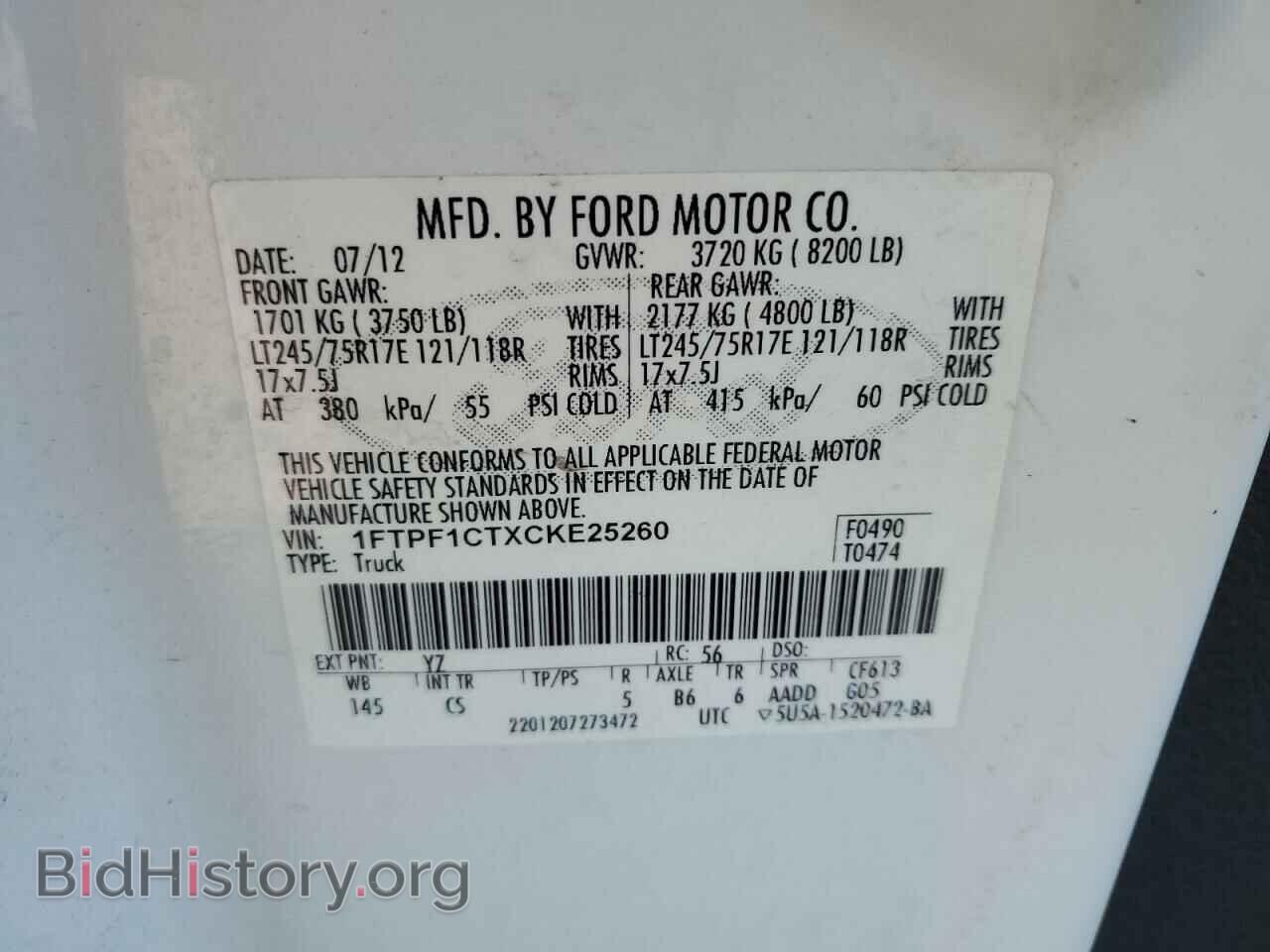 2012 FORD All Models - VIN: 1FTPF1CTXCKE25260 - Фото 12